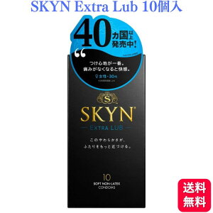 �R���h�[�� SKYN �X�L�� EXTRA LUB 10�� IR�f�� �R���h�[�� ��D��