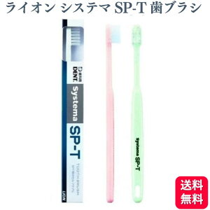 CI VXe} Systema SP-T uV Ȑꔄi  nuV uV spt