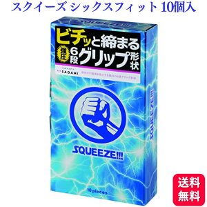 �R���h�[�� �T�K�~ SQUEEZE �X�N�C�[�Y �V�b�N�X�t�B�b�gV 10�� �V�R�S�� ���e�b�N�X�� ����6�i�O���b�v ��D��
