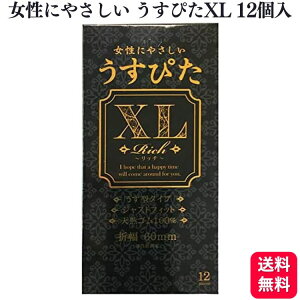 Rh[ ɂ₳ ҂ XL 12 傫 rbOTCY VRS ebNX