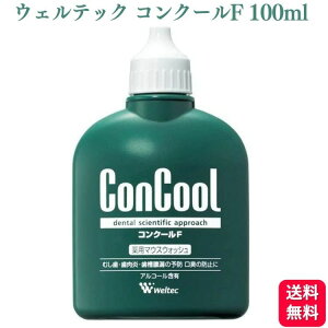 yzEGebN RN[F 100ml t }EXEHbV RN[f  a  ނ V  ^R EGebN Ȑꔄ Ȑꔄi ȗp Ȉ@