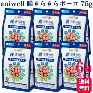y6Zbgz frtybg AjEF 炫{[ 75g aniwell hbOt[h  h{H h{⊮H Tvg Tv XibN Ɖu 
