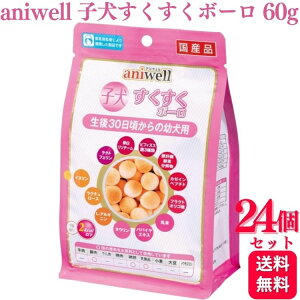 y24Zbgz frtybg AjEF q{[ 60g aniwell hbOt[h  h{H h{⊮H Tvg Tv XibN Ɖu 