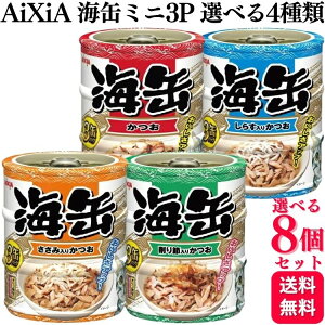 y8Zbgz y4ނIׂz ACVA Cʃ~j 3P  炷肩 ݓ肩 ߓ肩 180g aixia ʋl