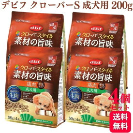 【4個セット】 デビフペット クローバーズタイル 素材の旨味 鶏肉 成犬用 200g デビフ