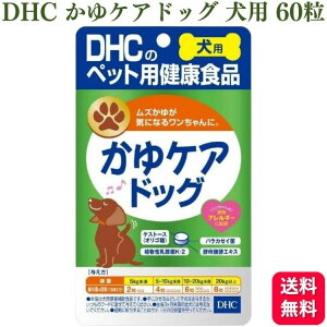 DHC PAhbO p 60 Tvg  Tv  dog  N N Vj  hCt[h EFbg HAM[ щ ѕ hbOt[h  h{H h{