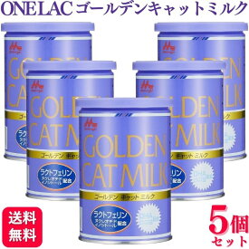 【5個セット】 森乳サンワールド ワンラック ゴールデンキャットミルク 130g キャットミルク