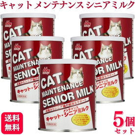 【5個セット】 森乳サンワールド ワンラック キャットメンテナンス シニアミルク 280g キャットミルク