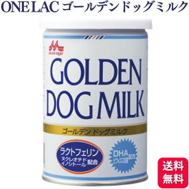 森乳サンワールド ワンラック ゴールデンドッグミルク 130g ドッグミルク