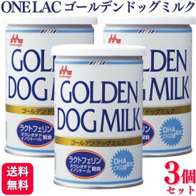 【3個セット】 森乳サンワールド ワンラック ゴールデンドッグミルク 130g ドッグミルク