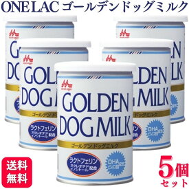 【5個セット】 森乳サンワールド ワンラック ゴールデンドッグミルク 130g ドッグミルク