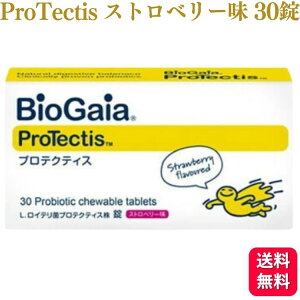 BioGaia ProTectis veNeBX Xgx[ 30