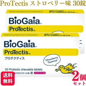 y2Zbgz BioGaia ProTectis veNeBX Xgx[ 30