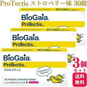 y3Zbgz BioGaia ProTectis veNeBX Xgx[ 30