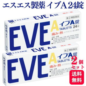 【第2類医薬品】【2個セット】 エスエス製薬 EVE イブA 24錠 鎮痛剤 痛み止め