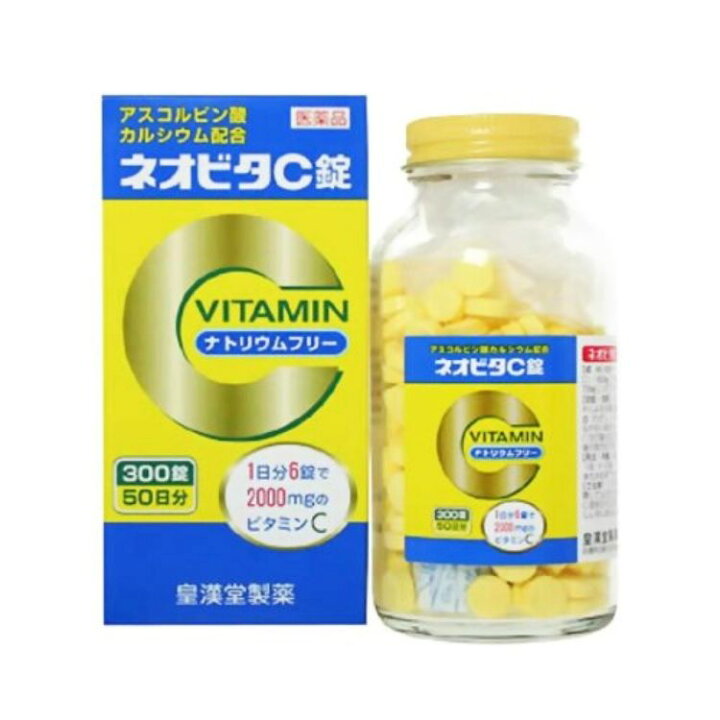 楽天市場】【第3類医薬品】 皇漢堂製薬 ネオビタ C錠 「クニヒロ」 300 