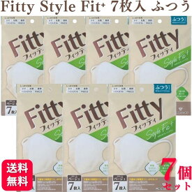 【7袋セット】 フィッティ スタイルフィットプラス 立体 クリームベージュ ふつう 7枚入 Fitty