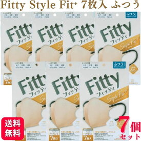 【7袋セット】 フィッティ スタイルフィットプラス 立体 ハニーベージュ ふつう 7枚入 Fitty