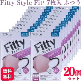 【送料無料】フィッティ スタイルフィットプラス 立体 オールドライラック ふつう 20枚入 Fitty 10袋セット fitty フィッティー 不織布 大人用マスク 耳が痛くなりにくい VFE・BFE・PFE PM2.5 シンプル 3層構造 PM2.5 風邪 花粉 対応 通気 カラーマスク 耳らく