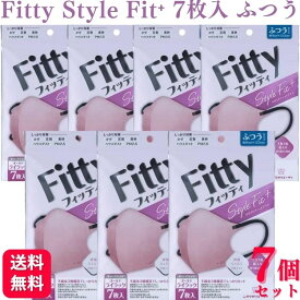 【送料無料】フィッティ スタイルフィットプラス 立体 オールドライラック ふつう 7枚入 Fitty 7袋セット fitty フィッティー 不織布 大人用マスク 耳が痛くなりにくい VFE・BFE・PFE PM2.5 シンプル 3層構造 PM2.5 風邪 花粉 対応 通気 カラーマスク 耳らく