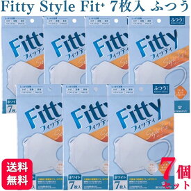 【送料無料】 フィッティ スタイルフィットプラス 立体 ホワイト ふつう 7枚入 Fitty 7袋セット fitty フィッティー 不織布 大人用マスク 白 白いマスク VFE・BFE・PFE PM2.5 シンプル 3層構造 PM2.5 風邪 花粉 対応 通気