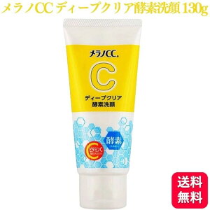 [g mCC fB[vNA yf 130g  痿