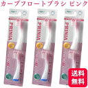 GC プリニア カーブフロートブラシ ピンク MI-1011 2本入×3個 電動歯ブラシ 替えブラシ 送料無料