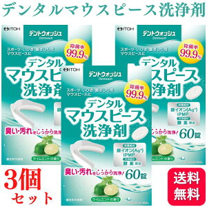 y3Zbgz䓡 fgEHbV f^}EXs[X 60 C~g̍ ꎕ   }EXs[X ꎕ  ͏