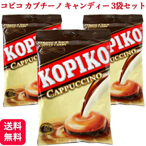 y3܃ZbgzRsR KOPIKO Jv`[mLfB[ 120g  Coffee Candy kopiko ؍ h} َq  LfB lC ̑ ʉَq 1  p[eB[  XC[c yY 