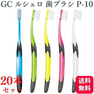 y20{ZbgzyIׂdzGC W[V[ VF uV P-10 M ӂ S 炩  ݂ a  ruscello nuV p10m p10s I[ PA  炩 RpNgwb