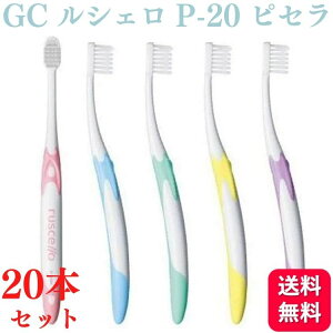 y20{ZbgzyIׂdzGC W[V[ VF uV P-20 M ӂ S 炩  ݂ a  ruscello nuV p20m p20s I[ PA  炩 RpNgwb