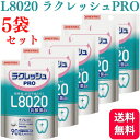 【5個セット】L8020 乳酸菌 ラクレッシュPRO タブレット 90粒 歯科医院専売 送料無料 歯科専用 乳酸菌 歯 虫歯菌 虫歯…