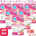 假牙清潔劑｜リテーナークリーン ViVa 美歯 60錠入送料無料 洗浄剤 ピンクグレープ ビバ 矯正用 クリーナー デンタ…