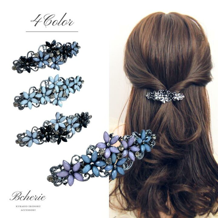 楽天市場】バレッタ お花 髪留め おしゃれ ヘアクリップ シンプル ヘア 