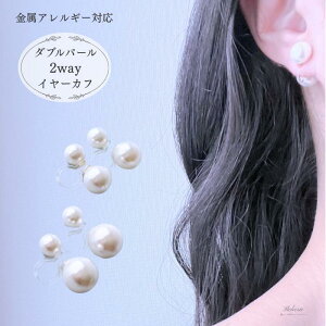 CO ɂȂ C[Jt mz[sAX fB[X  p[ ^  fC[ rWlX 2WAY zCg 6mm 8mm 10mm  C[Nbv  Vv