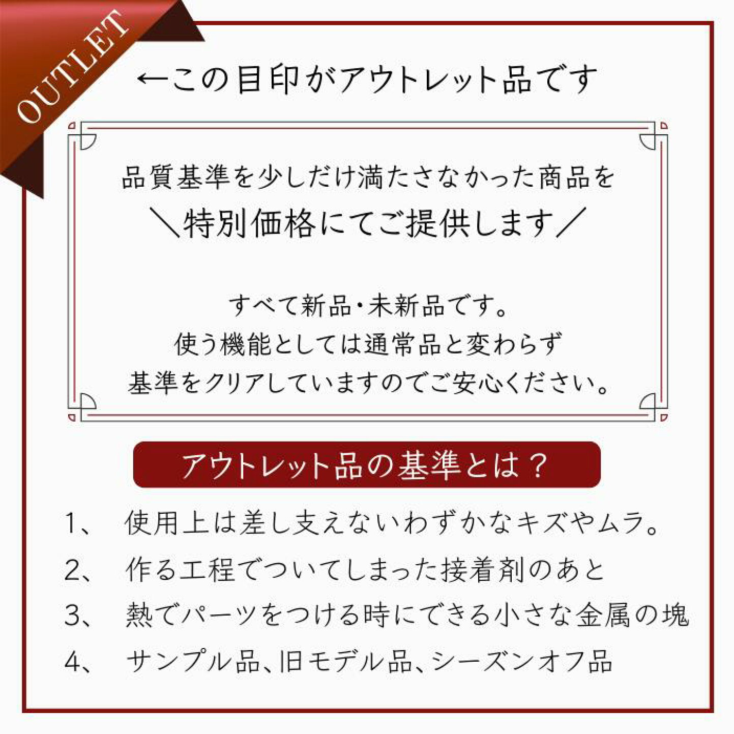 楽天市場 | 暮らしを彩るアクセサリーBcherie - アウトレット販売 