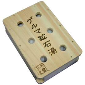 楽天市場 ゲルマニウム温浴 自宅の通販