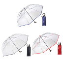 折りたたみ傘アメマチ58 ブラック/レッド/ネイビー ホワイトローズ - 折り畳み傘 傘 雨 持ち運び ビニール傘 コンパクト 母の日 父の日 梅雨 ギフト プレゼント