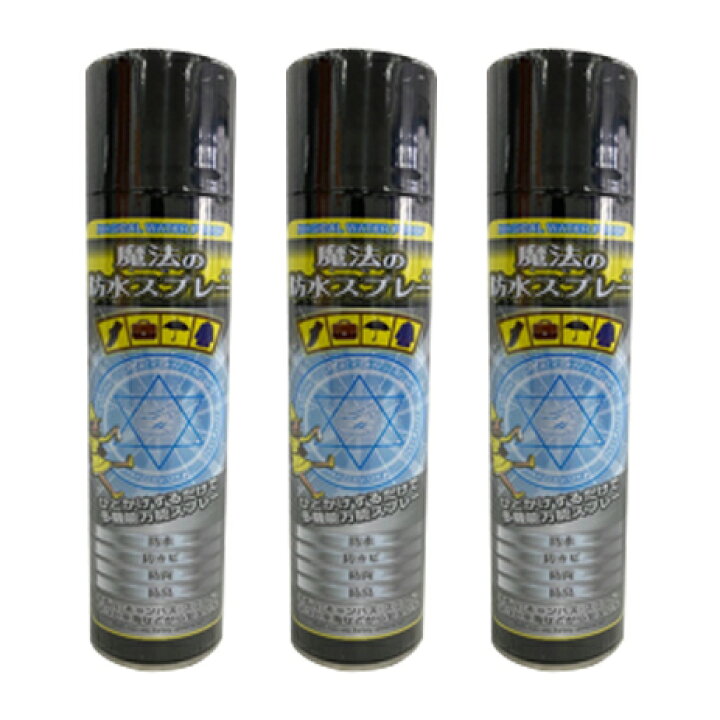 楽天市場 3個セット 魔法の防水スプレー 300ml 防水 靴 革製品 メッシュ スエード スニーカー 傘 合成皮革 布地製品 雨 雪 多機能万能 スプレー 水濡れ防止 送料無料 梅雨 暮らしと健康くらぶ 楽天市場 3個セット 魔法の防水スプレー 300ml 防水 靴 革製品 メッシュ スエード スニーカー 傘 合成皮革 布地製品 雨 雪 多機能万能 スプレー 水濡れ防止 送料無料 梅雨 暮らしと健康くらぶ