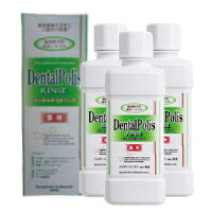 【3本セット】デンタルポリスリンス 薬用300ml 液体ハミガキ - 口内洗浄 液体歯磨き はみがき 殺菌 うがい 送料無料