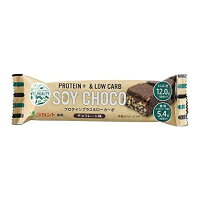 HEALTY SOY CHOCO チョコ味 ソイパフクランチチョコレート ソイチョコ プロテインプラス＆ローカーボ - プロテインバー ラカント チョコ たんぱく質 ダイエット スティックタイプ 食品 おいしい チョコレート