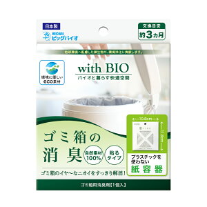 [ցwithBIO S~̏L \^Cv rbOoCI - ݔ S~ \^Cv L  e y ȒP  |Xg