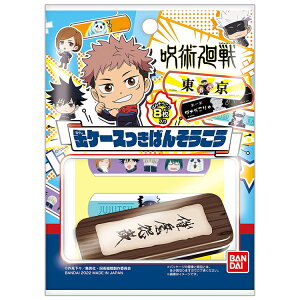 [ցBANDAI (o_C) ʃP[X΂񂻂 p - Jnp Aj  }K LN^[ p ʃP[X X`[ LY  w    PK  |Xg