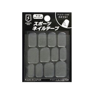 �����[���ց��A�X���[�g�l�C�� �X�|�[�c�l�C���e�[�v 98573 - �l�C�� �� �� �ی� �X�|�[�c �^�� �⋭ �l�C���p�i �����e�i���X ���j�Z�b�N�X �|�X�g����