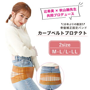  Օ␳Œoh J[uxgveNg M-L / L-LL Ҋ vf[X p ՃPA Օ␳Œoh - Ճxg YPA Օ␳  p  ֔ nr _C