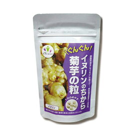 ＜メール便＞イヌリンのちから 菊芋の粒 180粒 - ダイエット 健康食品 無農薬 菊芋 糖分 食物繊維 インスリン 人気 話題 TV放送 ポスト投函