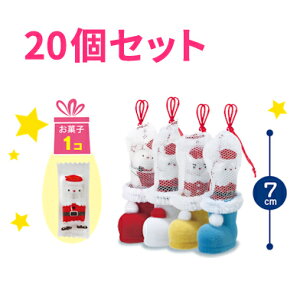 クリスマス ブーツ 菓子 スイーツの通販 価格比較 価格 Com