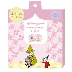  [ց[~̍Ȃ牷AC}XN3P RLK38858 ق瓰 - AC}XN bNX ACPA AQO ۂۂ g  Mtg v[g [~ g~