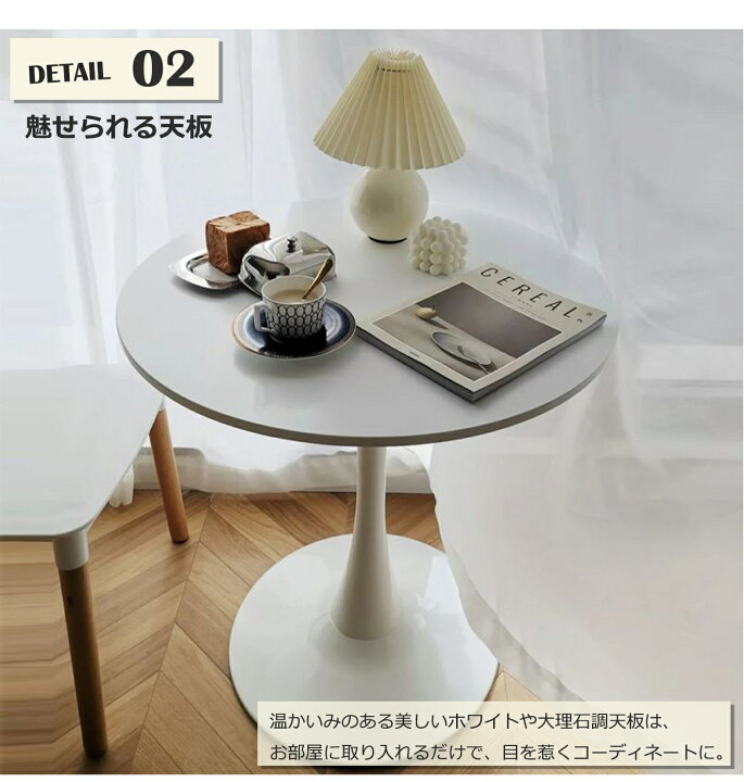 楽天市場】【10%OFFクーポン配布中！！】カフェテーブル テーブル  