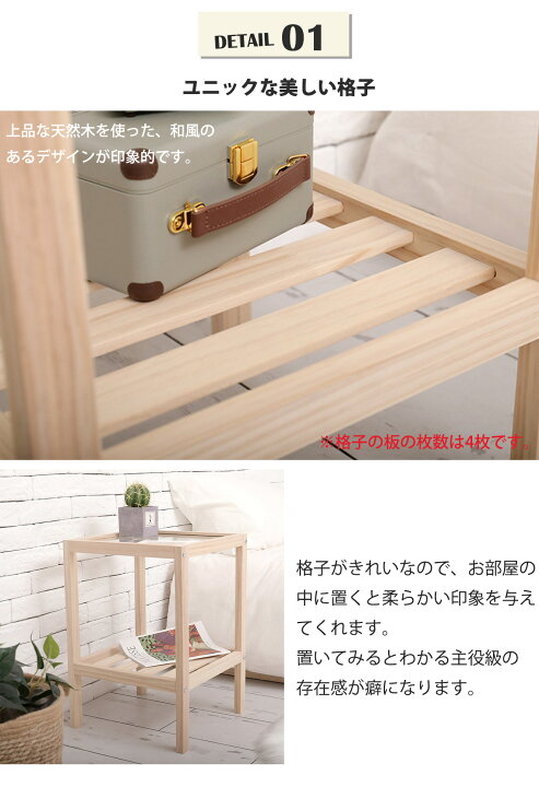 楽天市場】【スーパーセール限定価格！！】サイドテーブル おしゃれ 白 